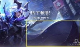 百里守约荣耀典藏最新爆料