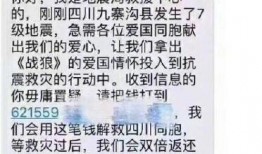 今日爆料文案短句,爆料文案短句背后的惊人真相