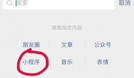 爆料小程序里的视频,视频内容深度解析