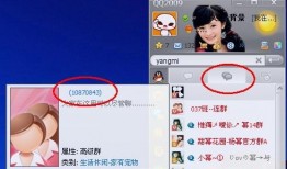 网红吃瓜群qq群免费,QQ群免费畅享娱乐盛宴