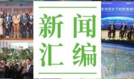 环球爆料热点新闻最新,最新热点新闻追踪，揭秘背后真相