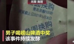 保定超市爆料事件始末视频,真相与争议的发酵历程