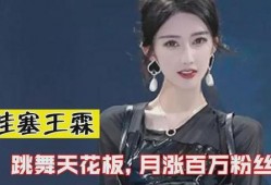 王霖 徒弟爆料视频大全