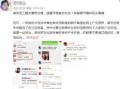 卓伟爆料文章曝光视频,视频内容引发热议，真相即将揭晓