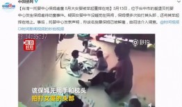 女制药厂老板爆料视频,揭秘制药行业黑幕与内幕