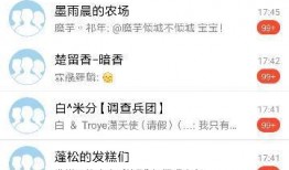 网红吃瓜群qq群免费,QQ群免费畅享娱乐盛宴