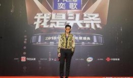 罗志祥头条最新爆料,揭秘娱乐圈惊人内幕！