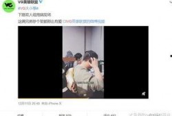 杨晴萱最新爆料视频,背后惊人真相曝光！