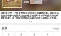 吃瓜爆料视频观看全集下载,全集下载背后的真相与幕后故事