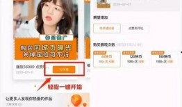 快手网红吃瓜群最新,揭秘娱乐圈幕后风云