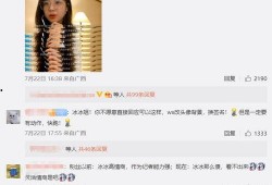 王冰冰爆料内容视频大全,真实事件背后的惊人真相