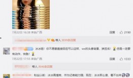 王冰冰爆料内容视频大全,真实事件背后的惊人真相