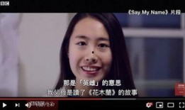 至美第一期爆料视频,独家爆料视频深度解析