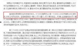黑网最新爆料新闻报道,揭秘网络黑暗面，揭开惊人内幕