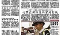 新闻爆料热线兰州,倾听民声，守护城市安全