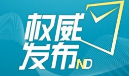 新闻爆料深圳,创新之城再掀发展热潮，新闻爆料揭示新机遇