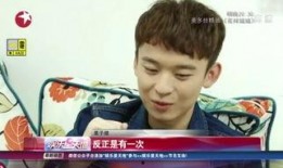男星菜菜八卦爆料视频在线观看,揭秘男星幕后故事，高清视频带你一探究竟