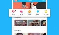 美食爆料热点视频下载安装,视频下载安装攻略一览