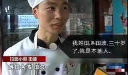 江苏老板爆料小六哥视频,小六哥视频事件引发热议