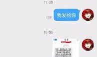 狗仔爆料李晨视频,李晨私密视频引发热议