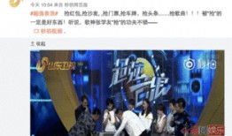 林志炫最新爆料微博,揭秘音乐幕后故事