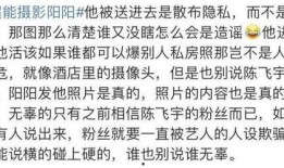 八卦爆料话术大全最新,最新技巧与策略全解析