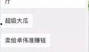 乔欣今日爆料视频,娱乐圈幕后真相大曝光