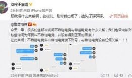 电竞吃瓜最新事件爆料,揭秘最新吃瓜事件背后的真相