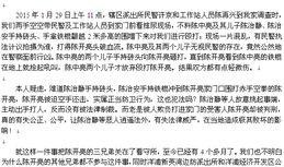 新闻爆料热线兰州,倾听民声，守护城市安全