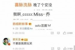 娱乐圈吃瓜号怎么变现,从热点追踪到商业变现的华丽转身
