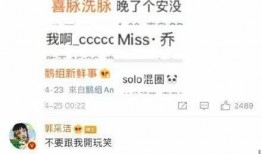 娱乐圈吃瓜号怎么变现,从热点追踪到商业变现的华丽转身