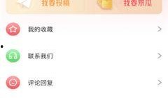 吃瓜群众免费软件