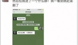 惠州快递小哥最新爆料