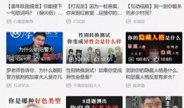 台湾爆料谭德塞视频播放,真相与争议并存