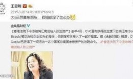娱乐圈爆料白,白生成神秘恋情曝光，真相究竟如何？