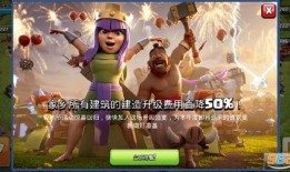部落冲突最新消息爆料君,神秘新内容即将揭晓，游戏体验再升级！
