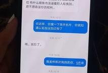 惠州快递小哥最新爆料