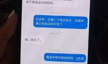 惠州快递小哥最新爆料