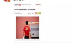2018娱乐圈爆料贴wdx,wdx事件深度解析