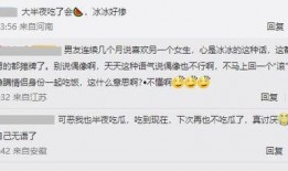 王冰冰爆料内容视频大全,真实事件背后的惊人真相