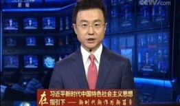 汨罗最新爆料事件新闻联播,新闻联播聚焦真相追踪