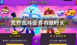 荒野金券爆料怎么做的视频,轻松上手，打造热门短视频