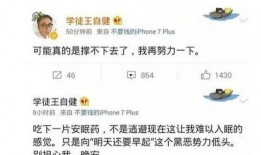 娱乐爆料家暴小说在线阅读