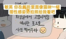 最新漫画爆料网站大全,揭秘最新漫画爆料网站大全