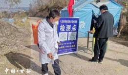 八村最新爆料消息今天疫情,疫情形势严峻，防控措施再升级！”