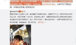 奶油妹妹前夫爆料视频,揭秘婚姻内幕与情感纠葛