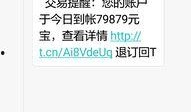 平顶山学校爆料视频,揭秘校园内幕