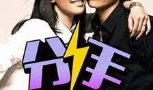 娱乐圈爆料白,白生成神秘恋情曝光，真相究竟如何？