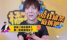 刘宇宁爆料者是谁啊视频,视频背后的真相揭晓