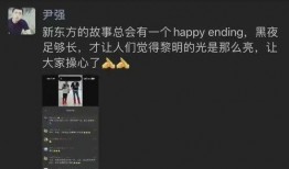 孙东旭爆料董宇辉视频,揭秘背后惊人内幕